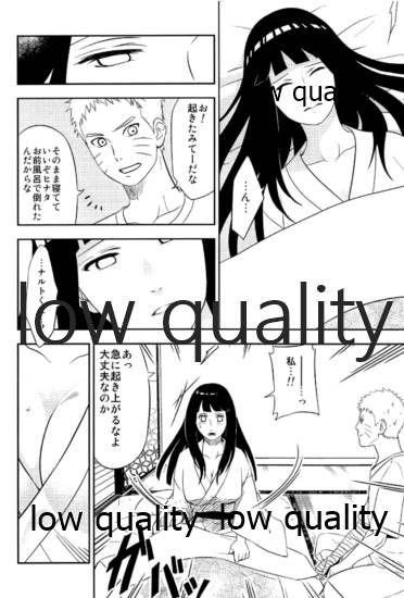 WEB再録本 - Page 21