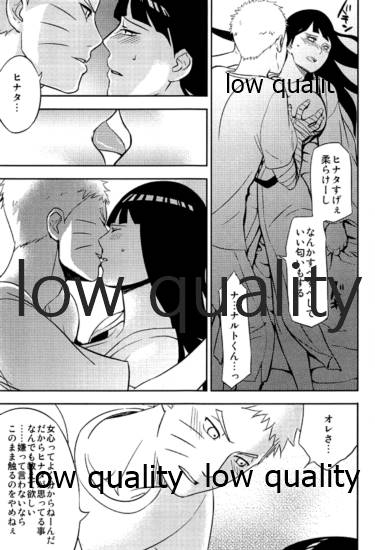 WEB再録本 - Page 32