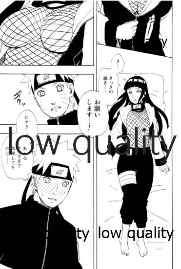Sexしないと出られない部屋 - Page 32