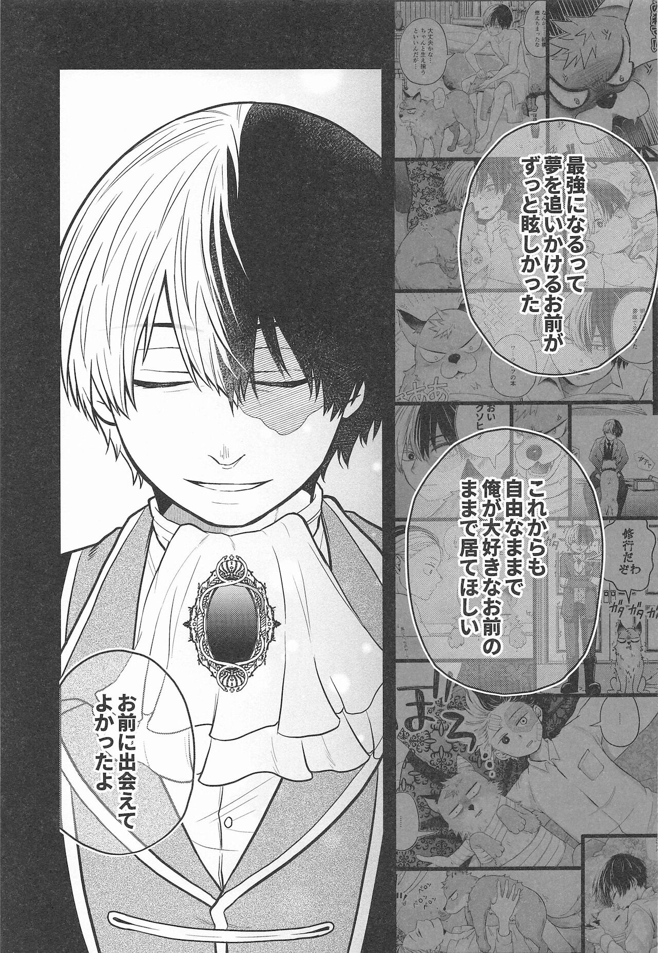 cuore mio - Page 88