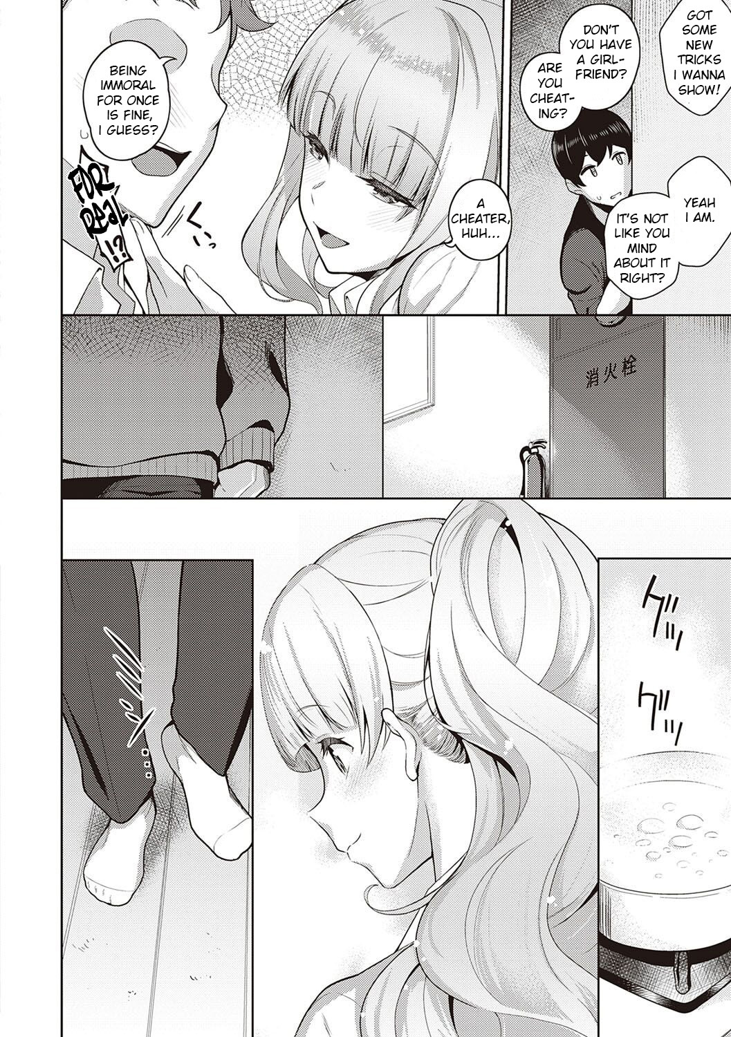 Kanojo wa Sukidarake Extra Chapter - Page 6