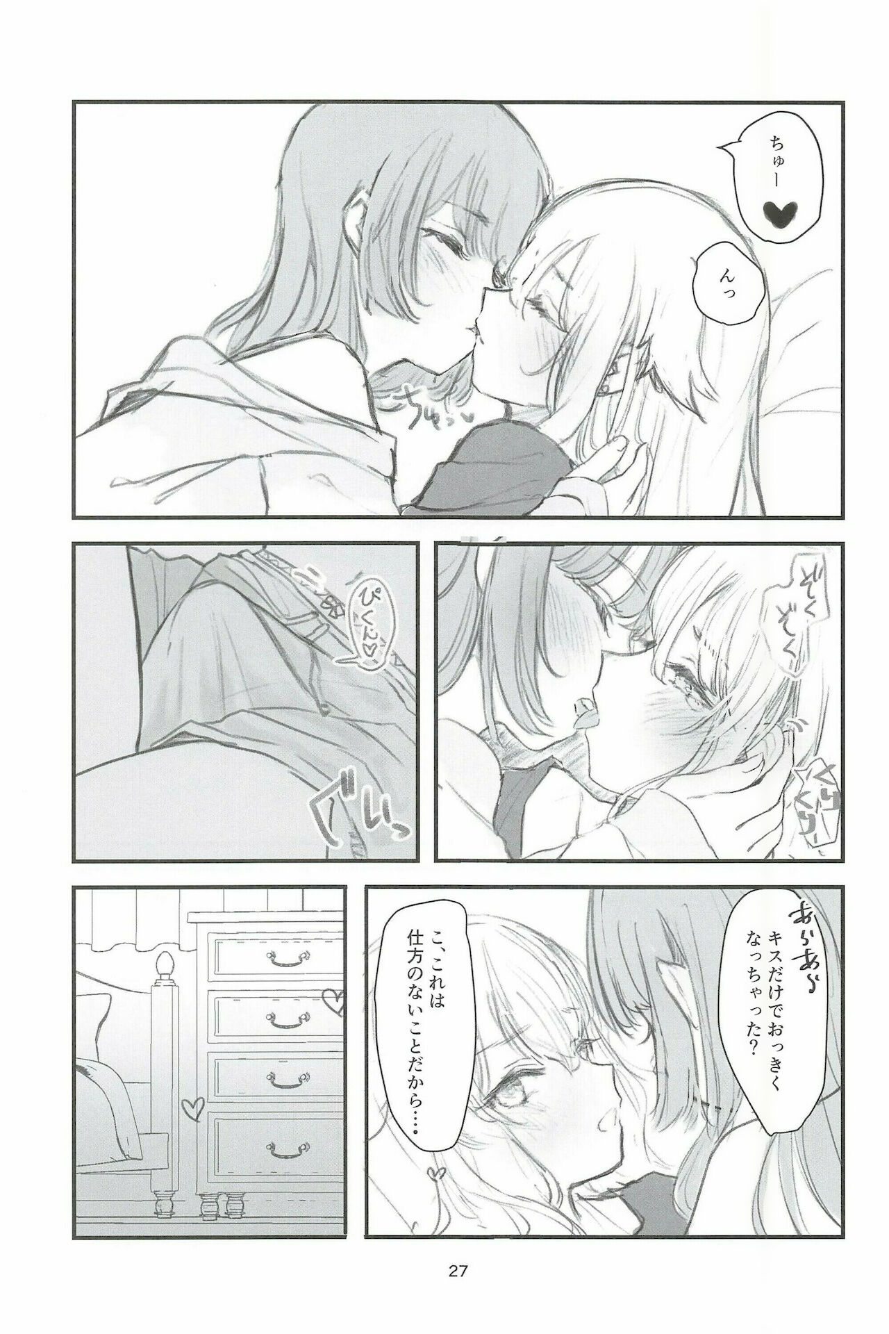 Futa #01 - Page 27