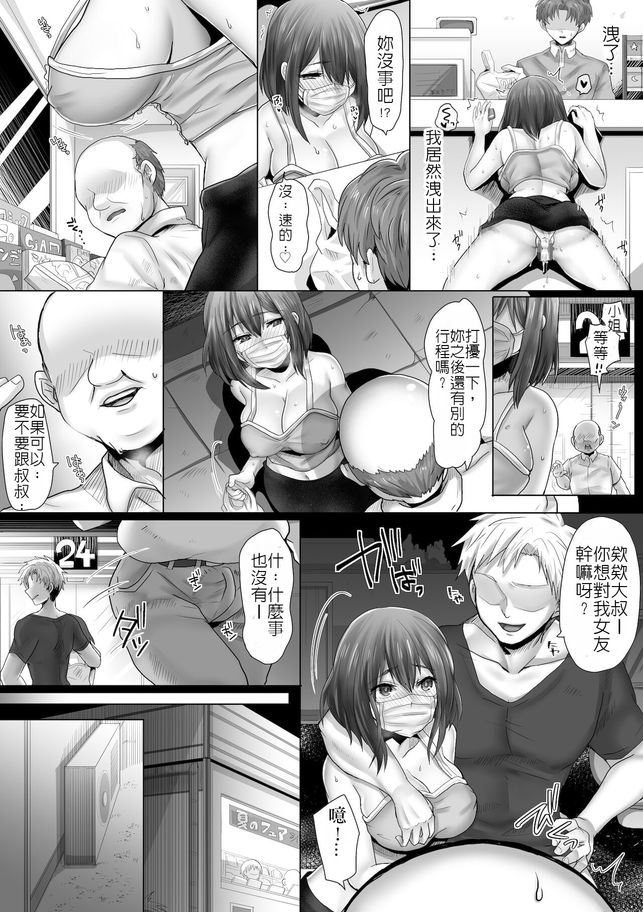 Preview page 6