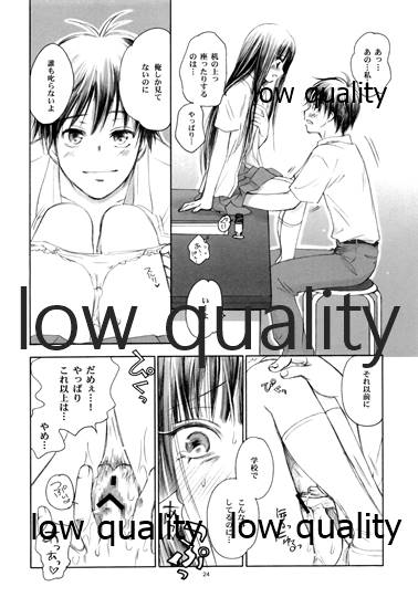 FEEL - Page 23