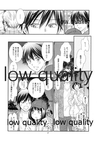 Mellow Lemonade 6 - Page 26