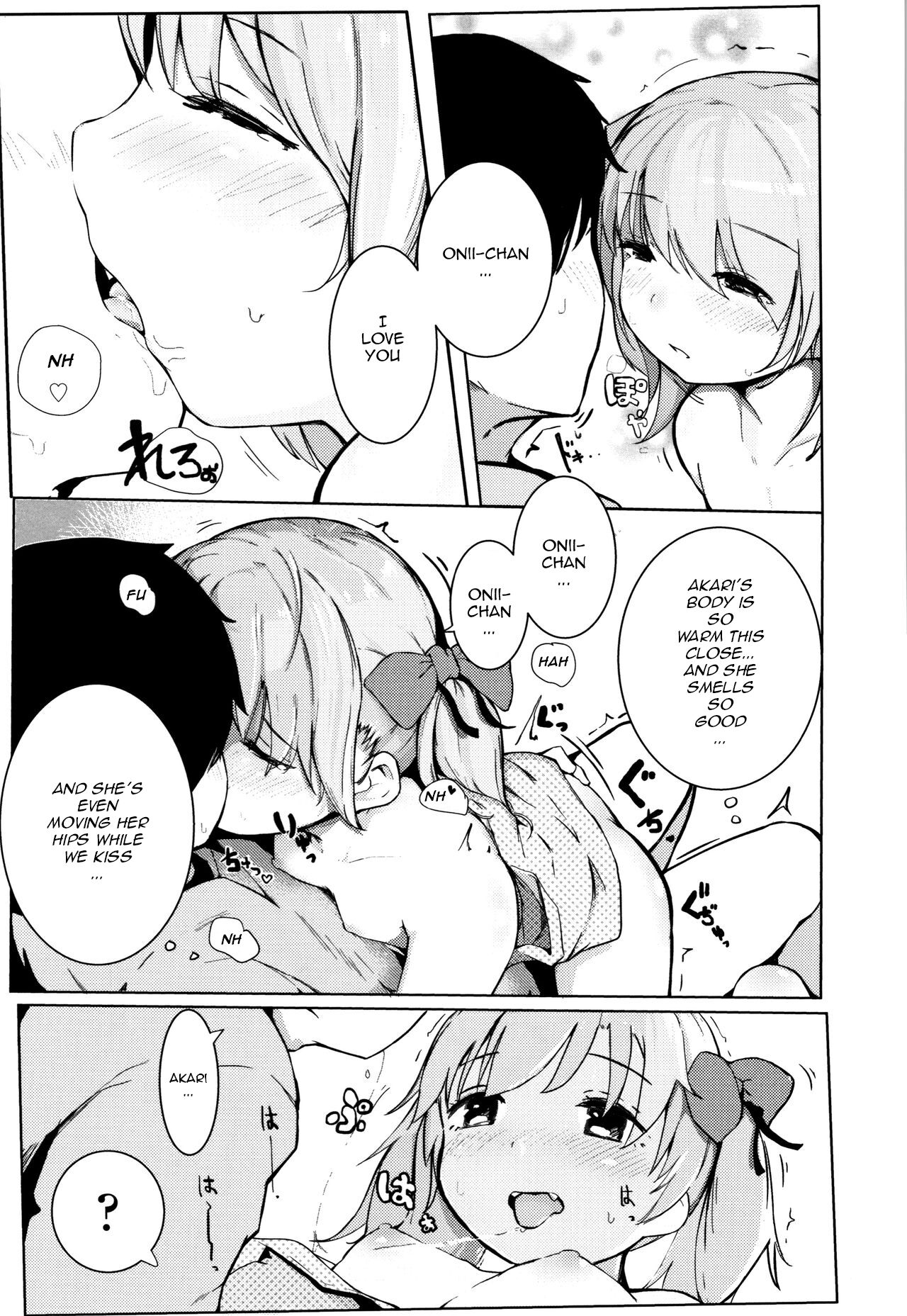 Akari Challenge - Page 17
