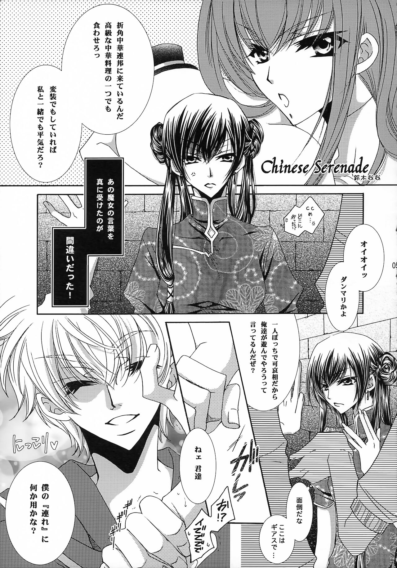 Preview page 4