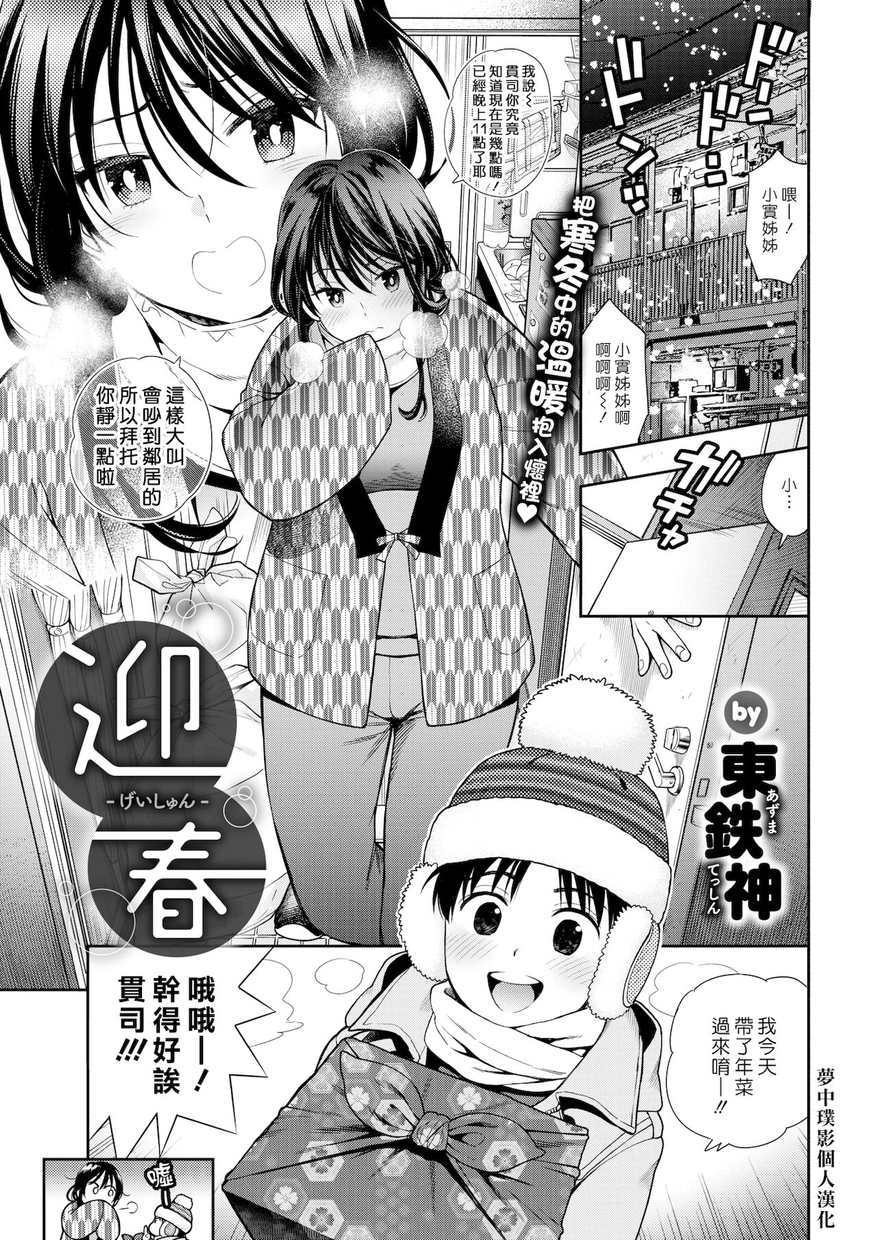 Preview page 1