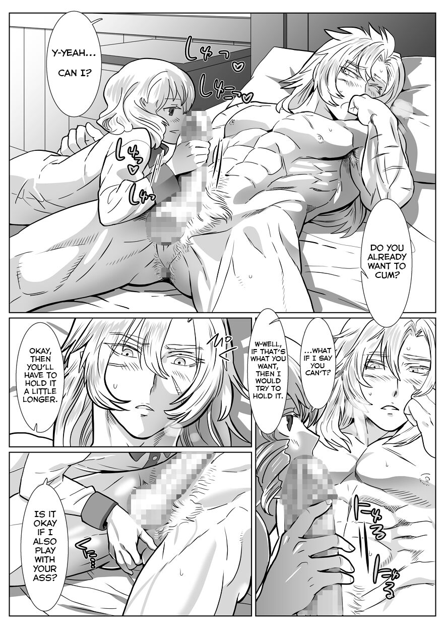 Korou no Yume - Page 22