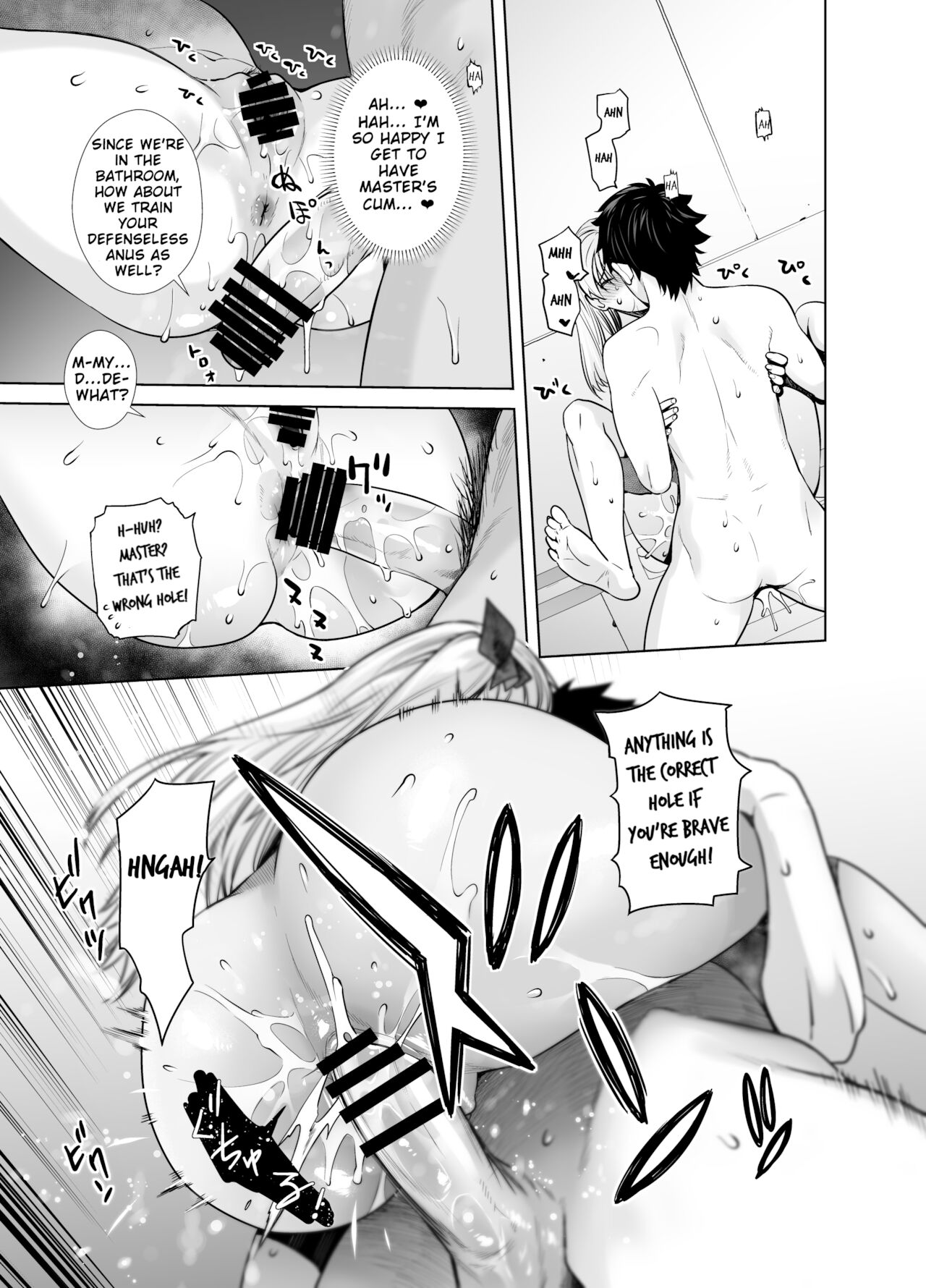 HEAVEN'S DRIVE 9 - Page 18
