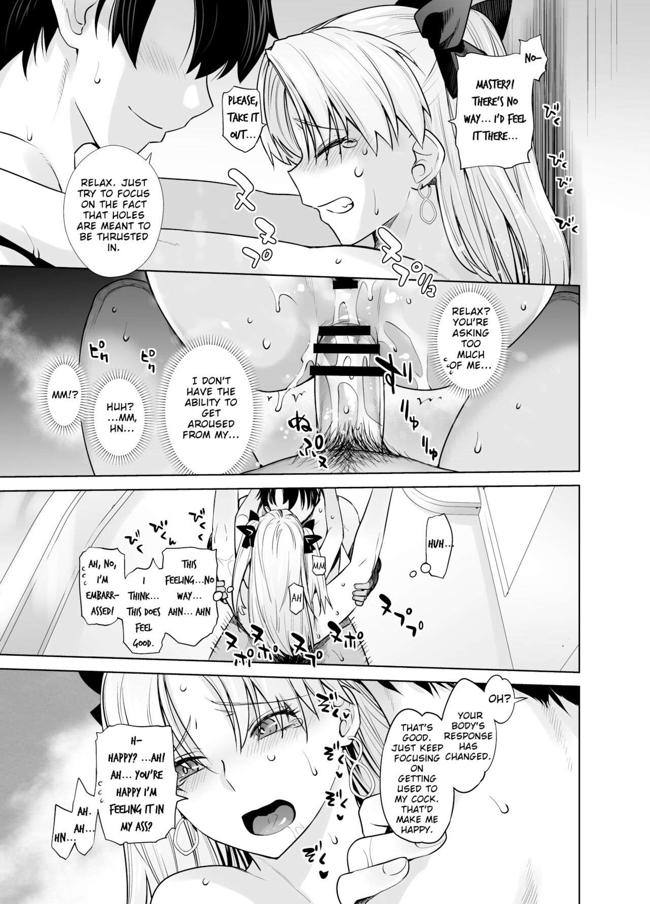 HEAVEN'S DRIVE 9 - Page 20