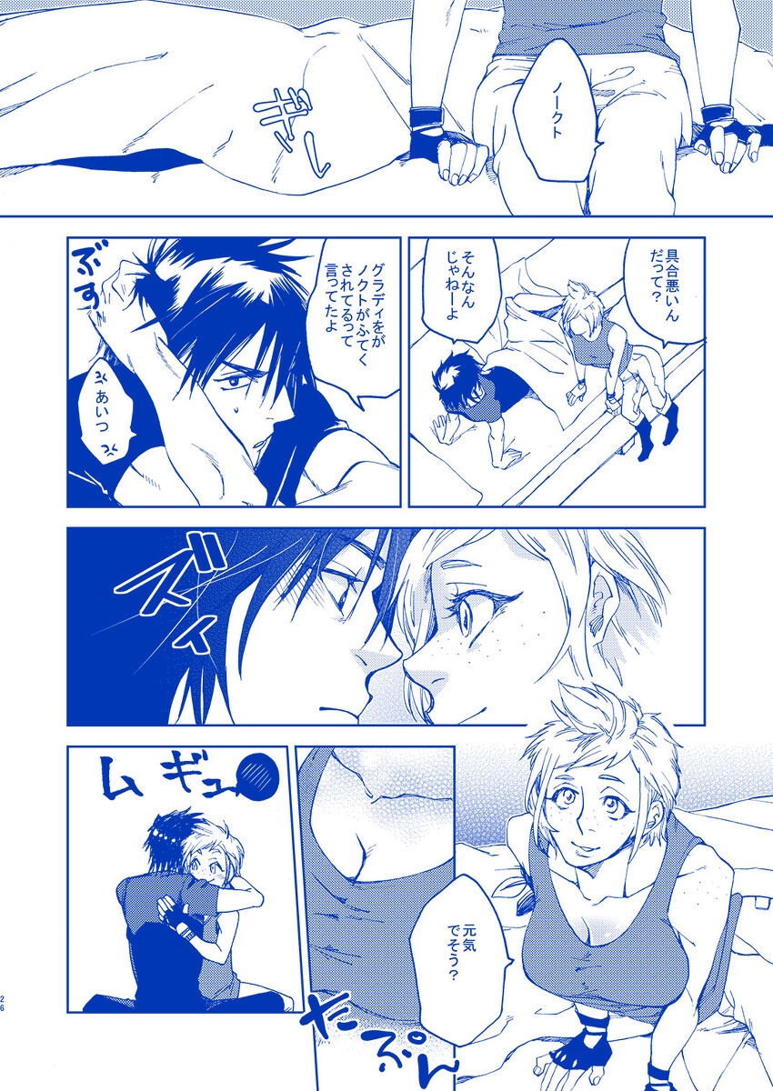 IF YOU? - Page 25