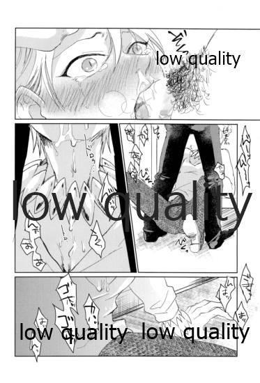 Beautiful Dirt - Page 11