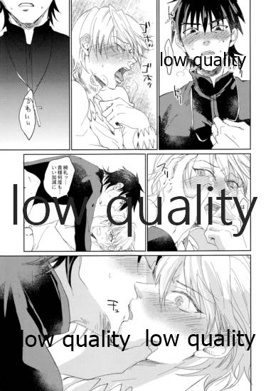 Beautiful Dirt - Page 26