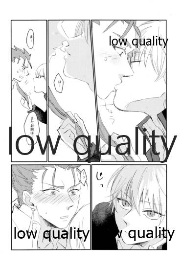 なしのつぶて2 - Page 13