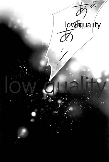 Reprint G/E plus - Page 16