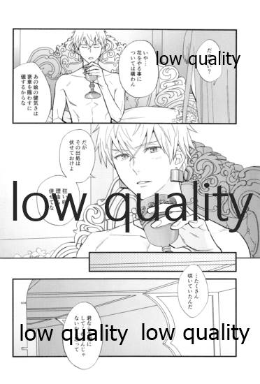 Reprint G/E plus - Page 22