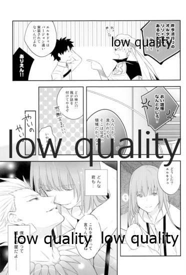 Reprint G/E plus - Page 27