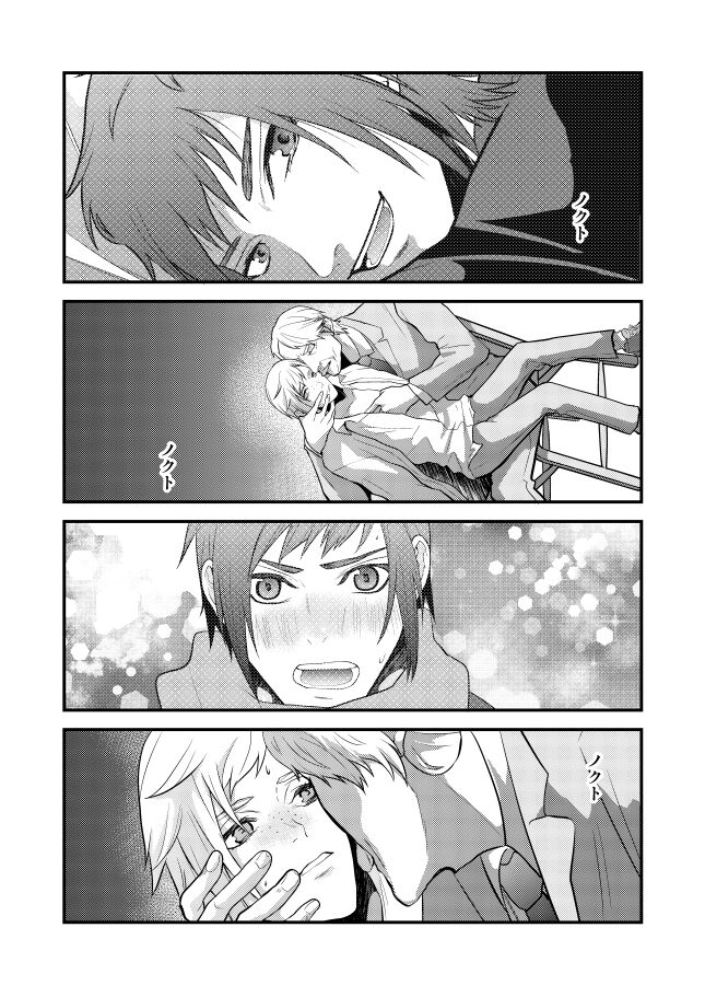 Only God - Page 41