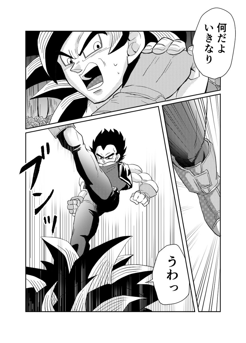 Re - Page 13