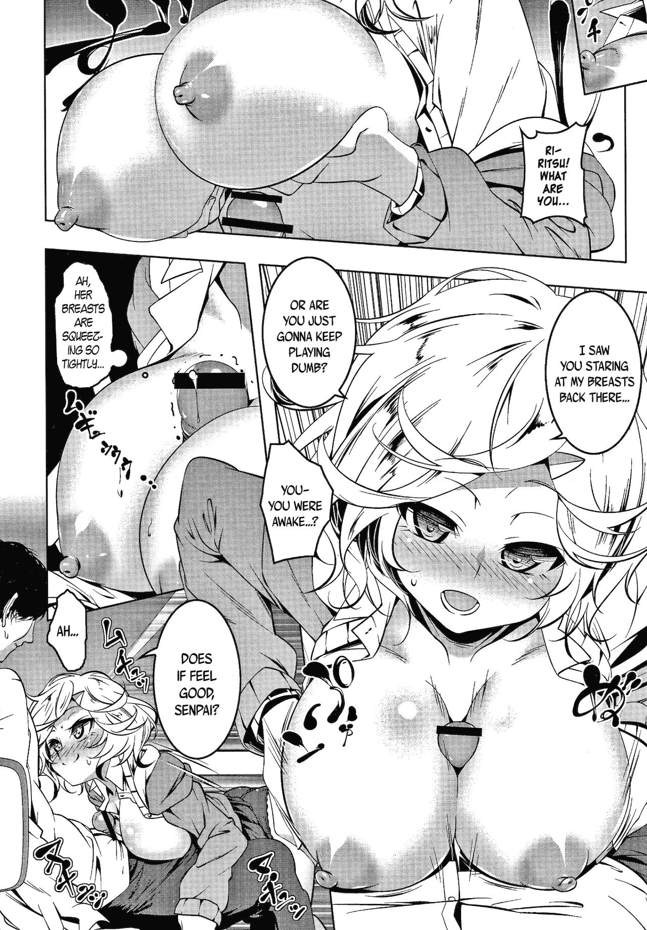 Love Petit Gate - Page 182