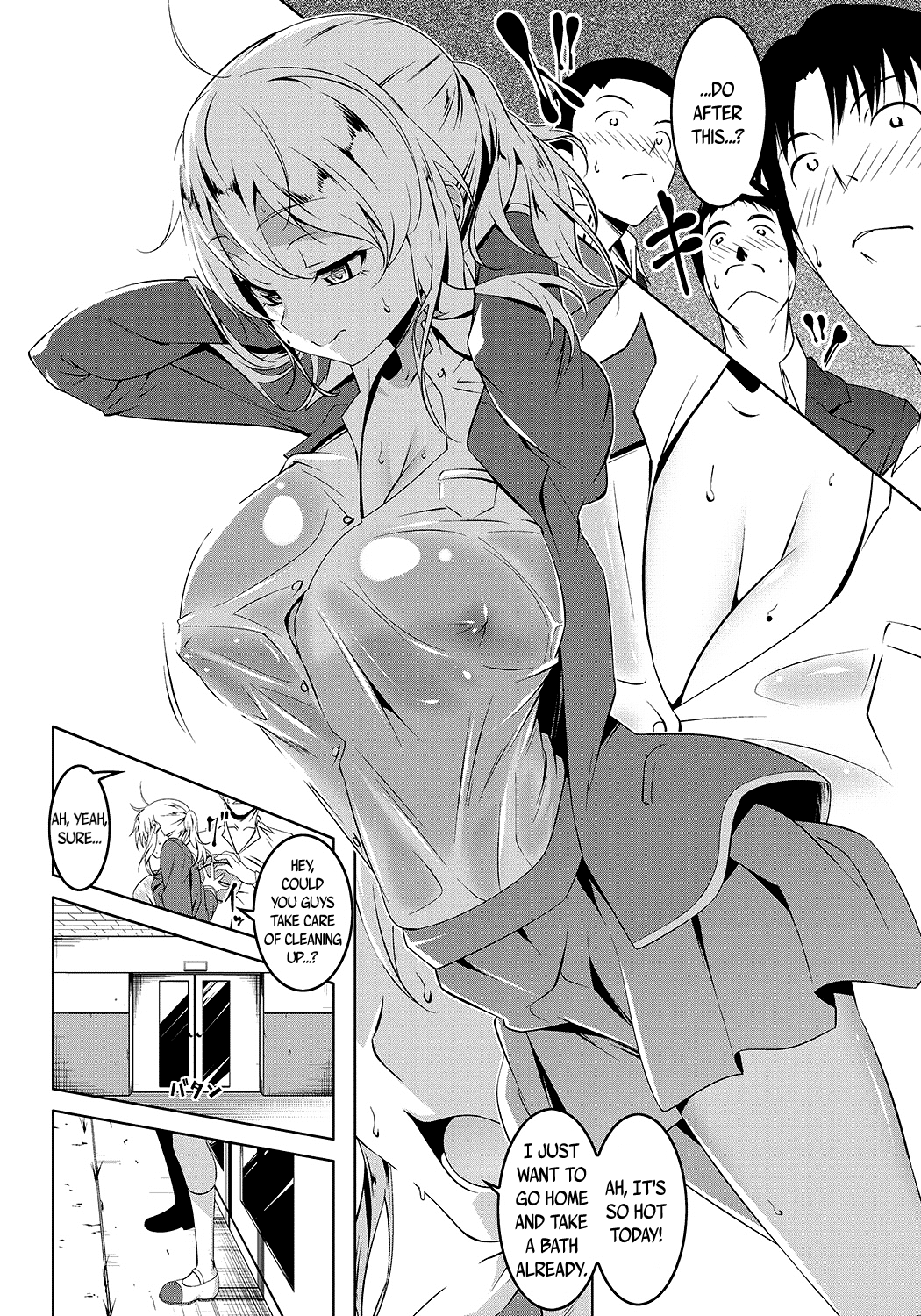 Love Petit Gate - Page 200
