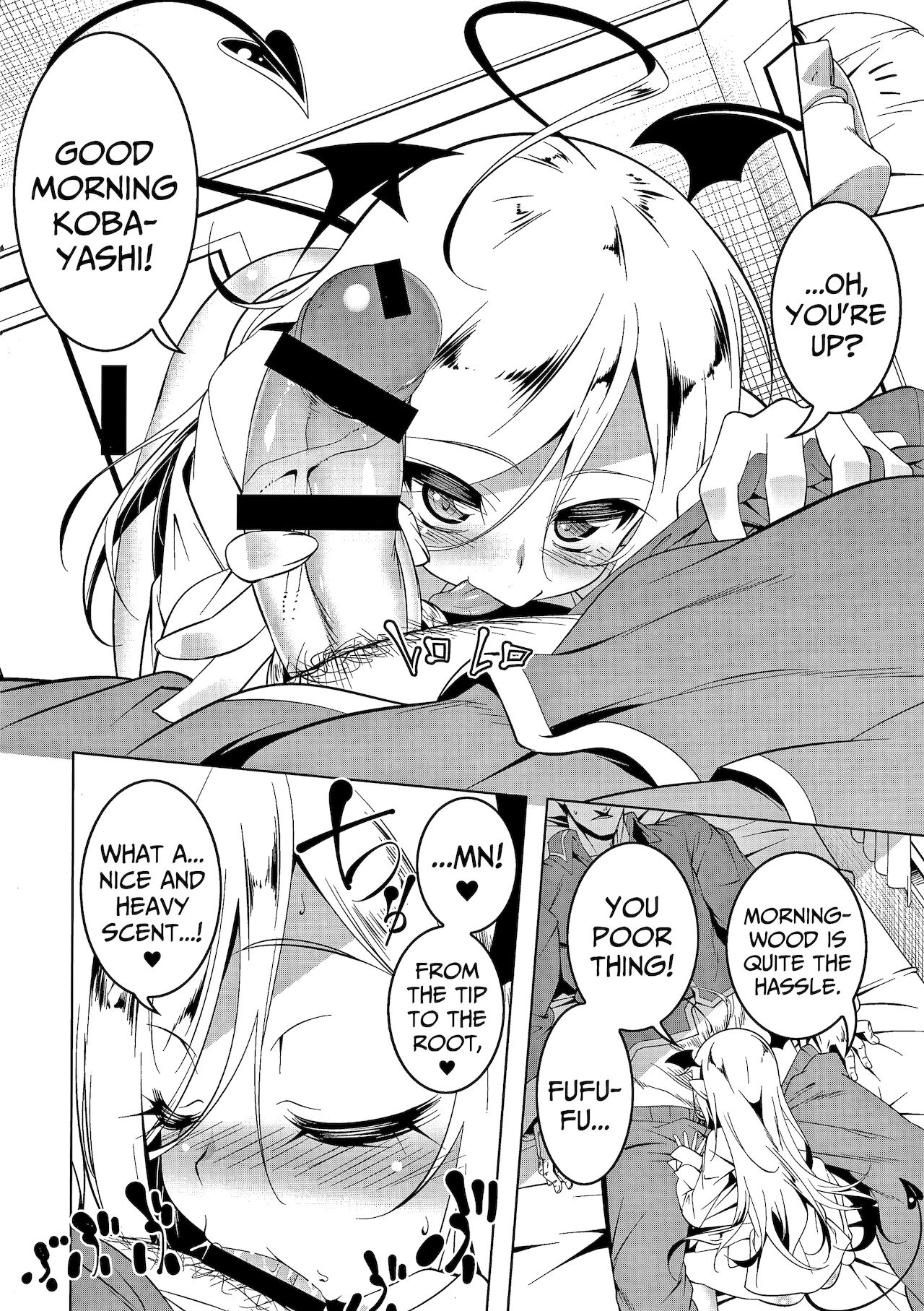 Love Petit Gate - Page 224
