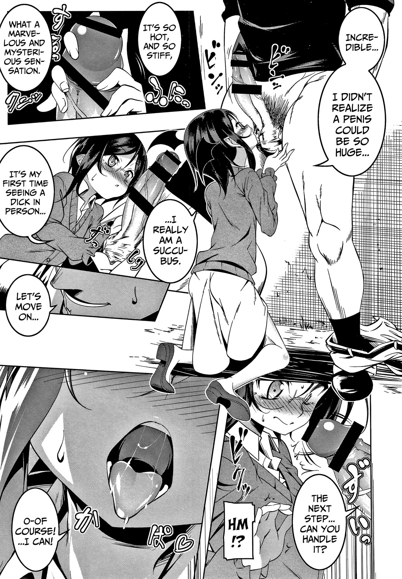 Love Petit Gate - Page 63