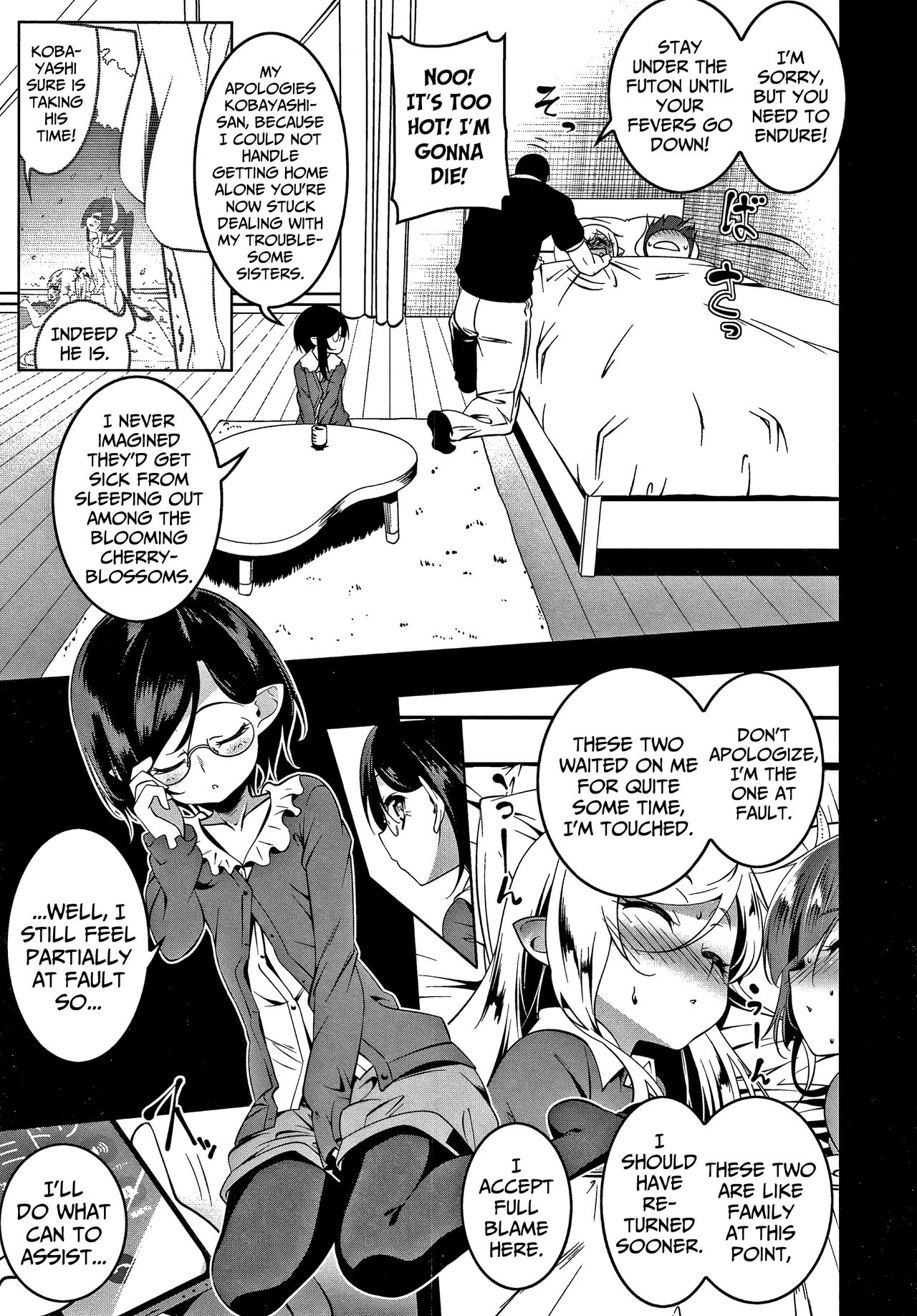 Love Petit Gate - Page 81