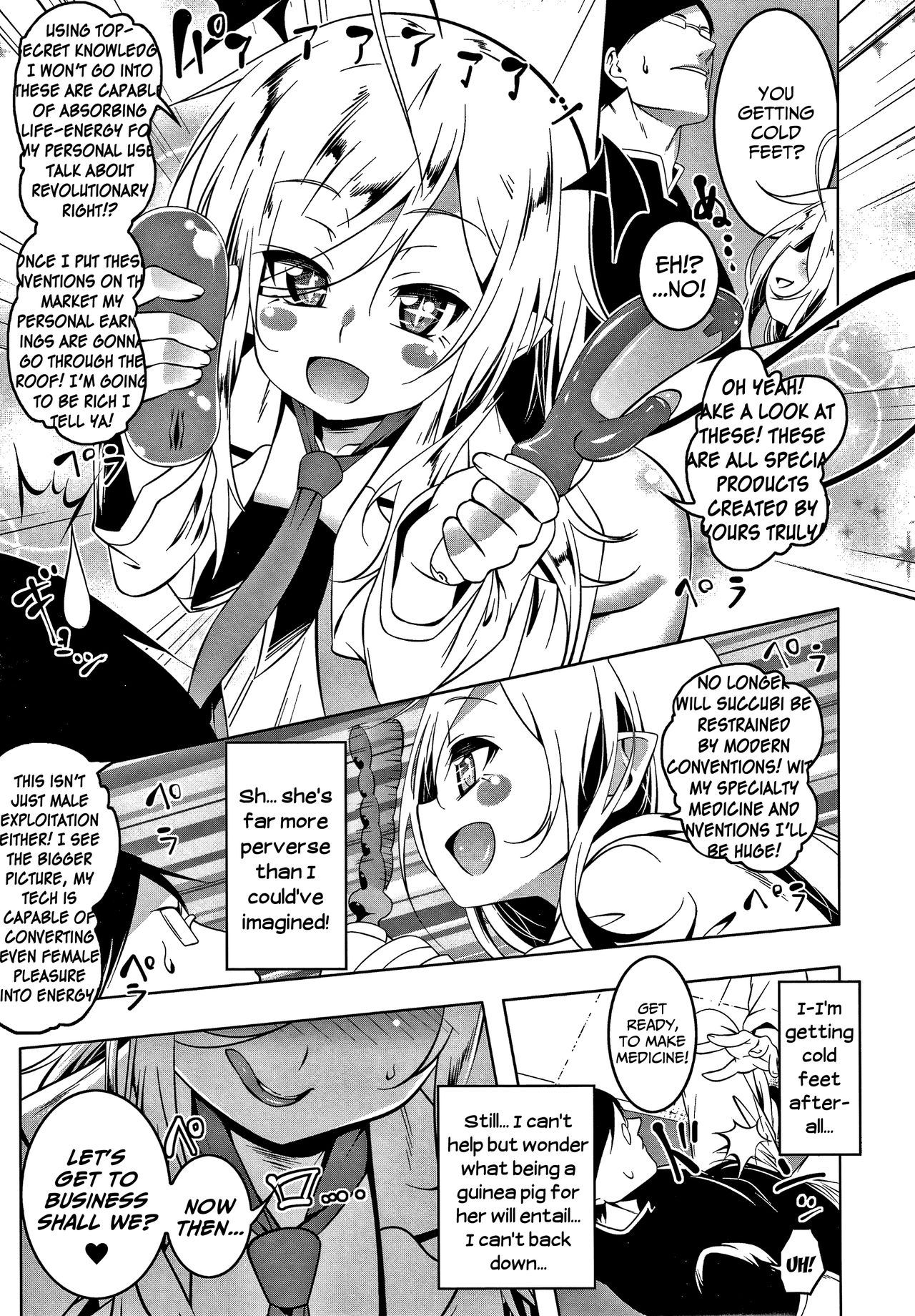 Love Petit Gate - Page 83