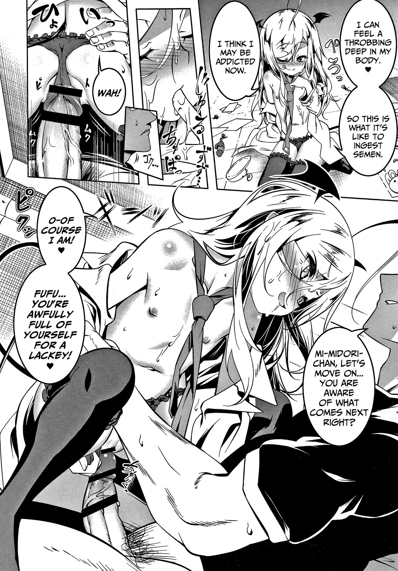 Love Petit Gate - Page 88