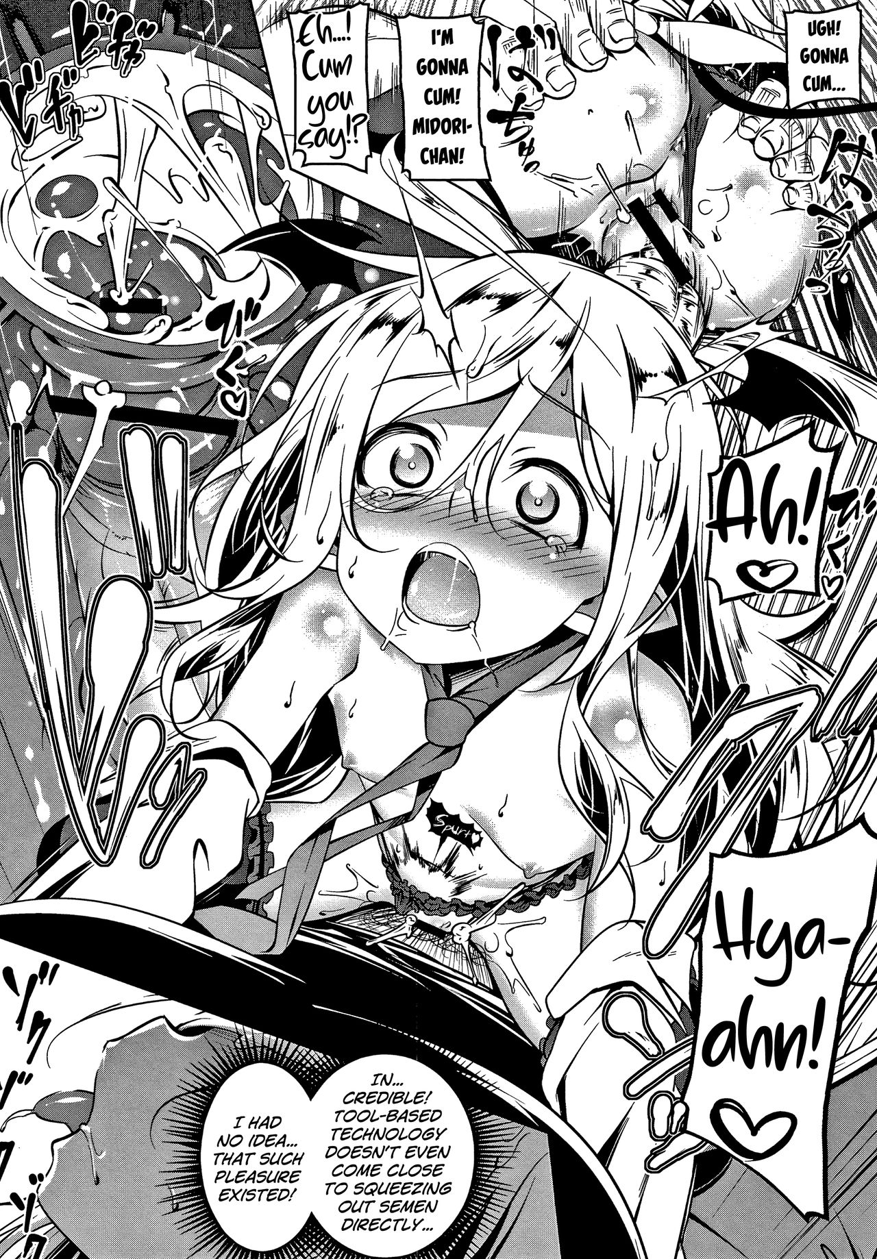 Love Petit Gate - Page 91
