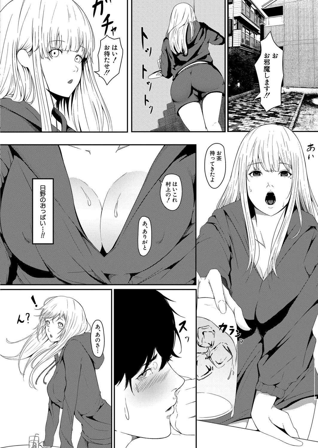 COMIC Shingeki 2022-02 - Page 442
