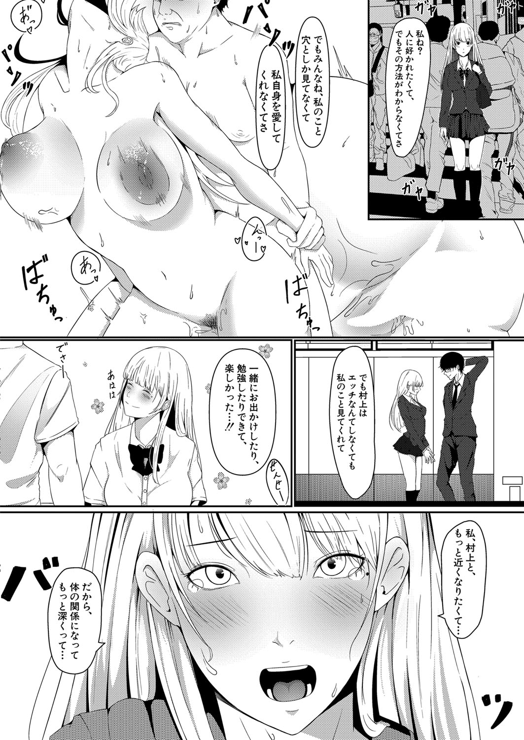 COMIC Shingeki 2022-02 - Page 444