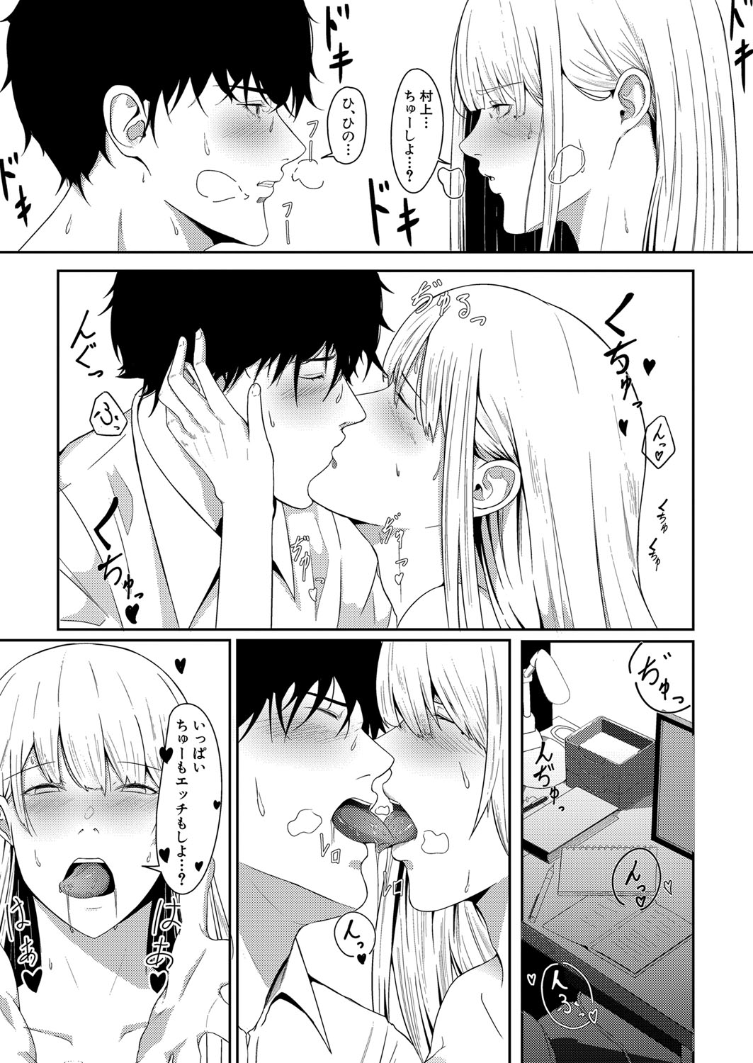COMIC Shingeki 2022-02 - Page 449