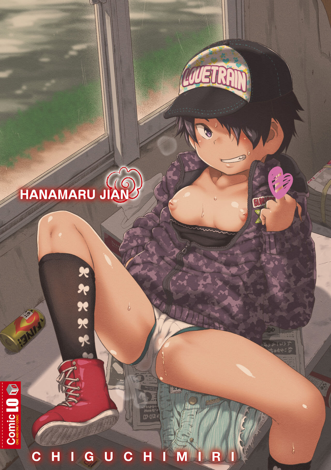 Hanamaru Jian - Page 198