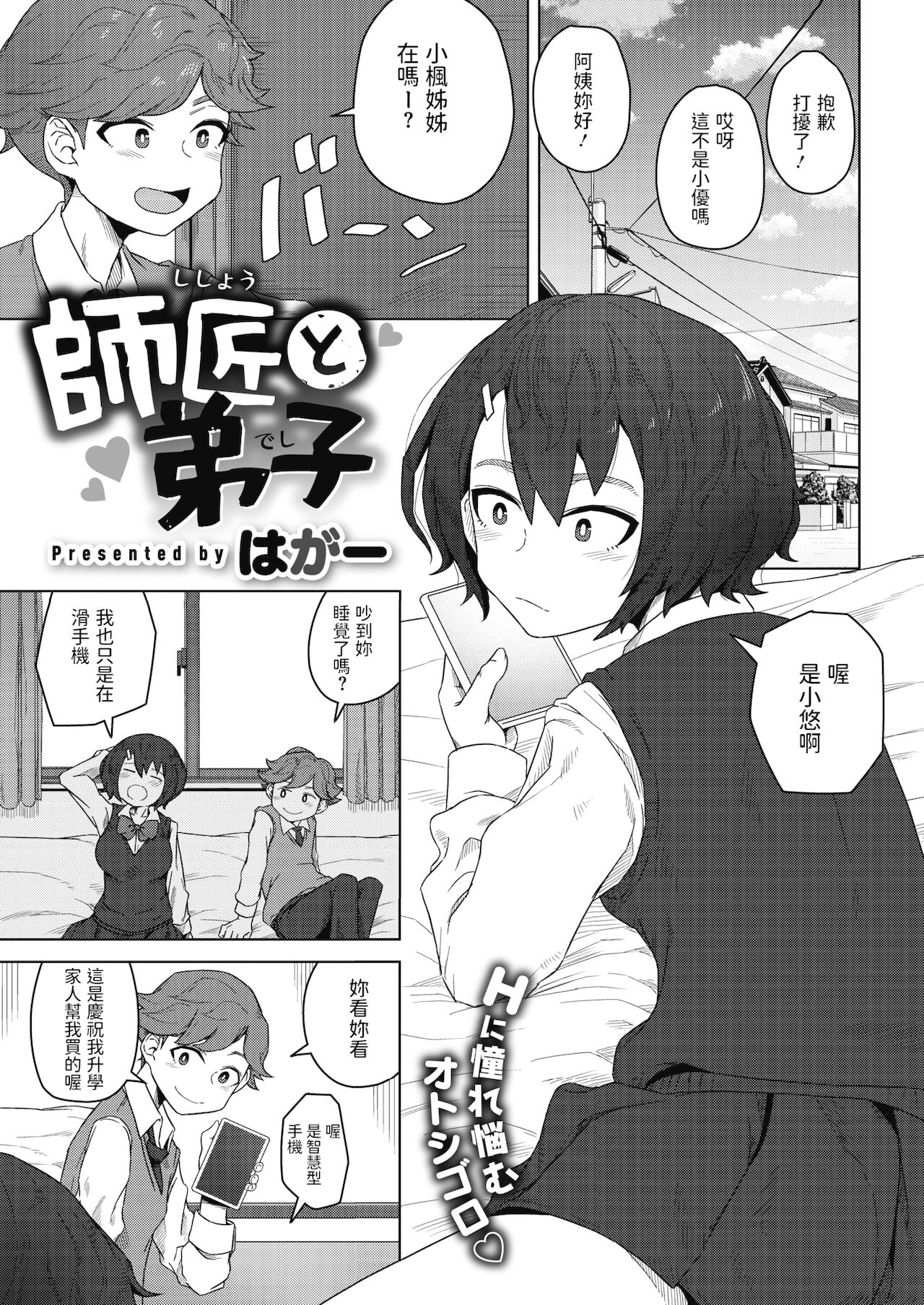 Preview page 1