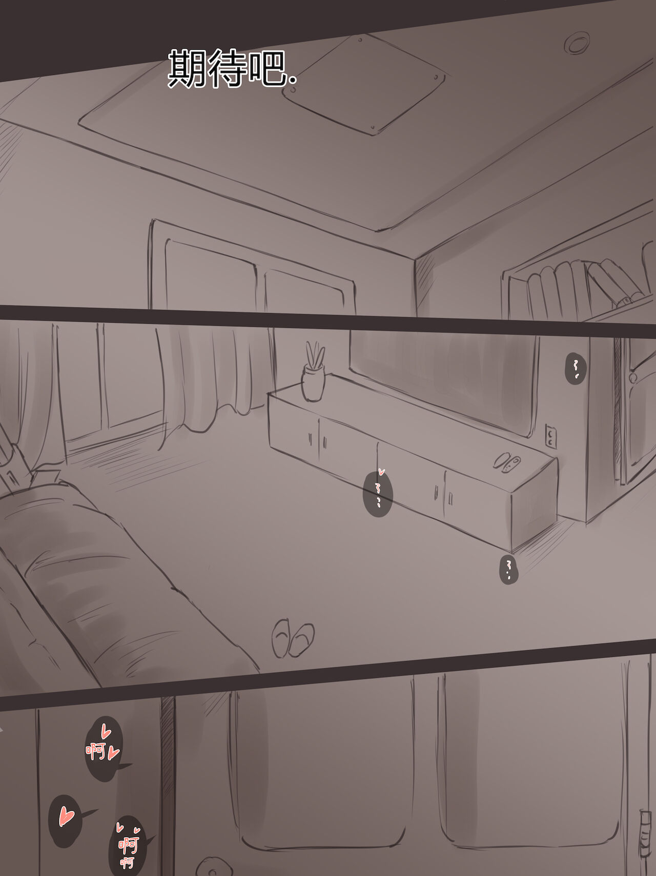 REVERSE02 - Page 26