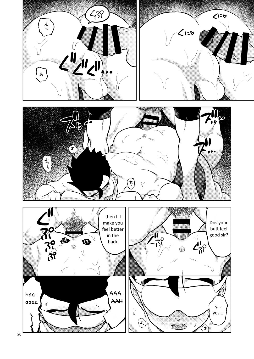 Gokuraku e Youkoso - Page 19