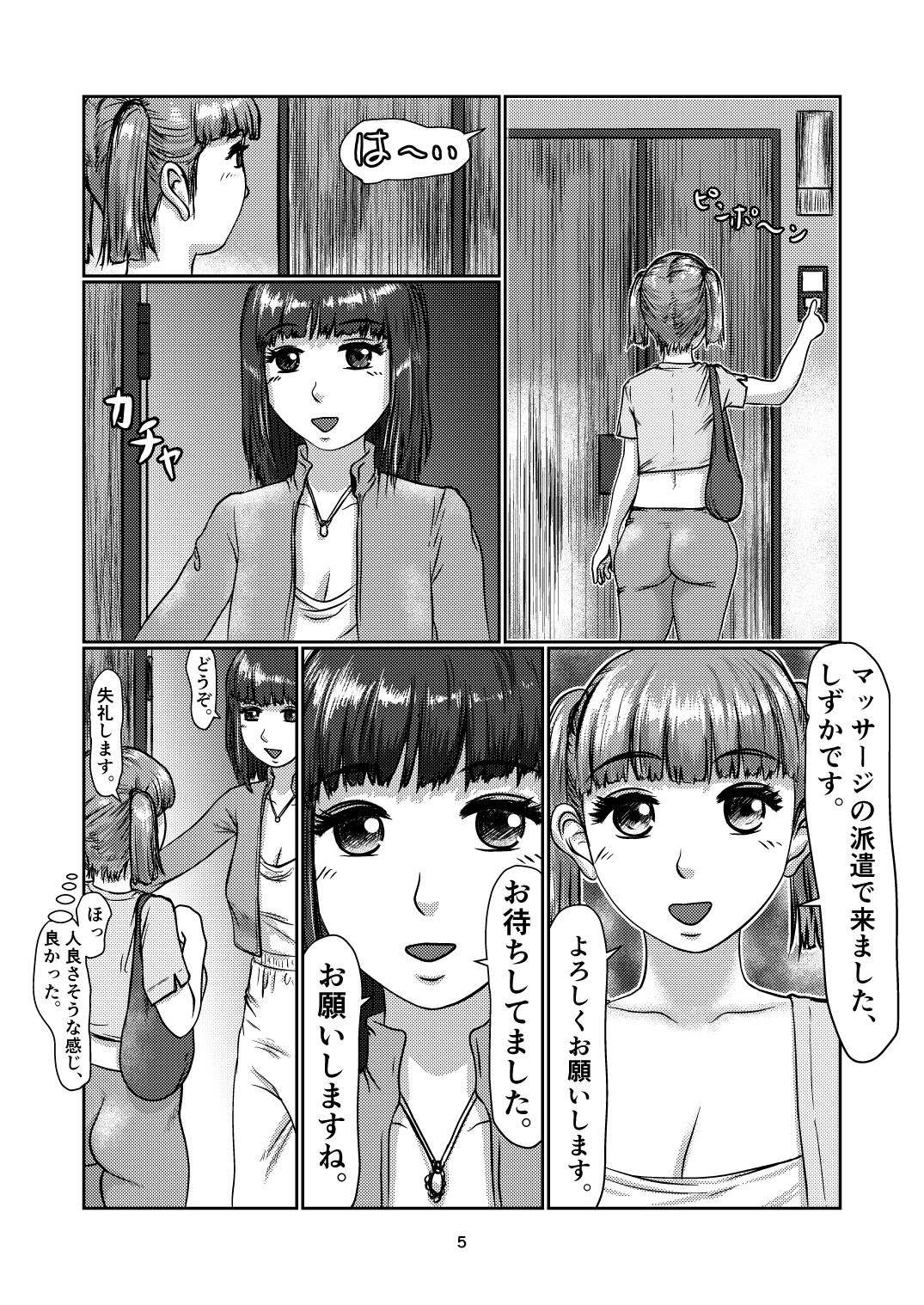Preview page 5