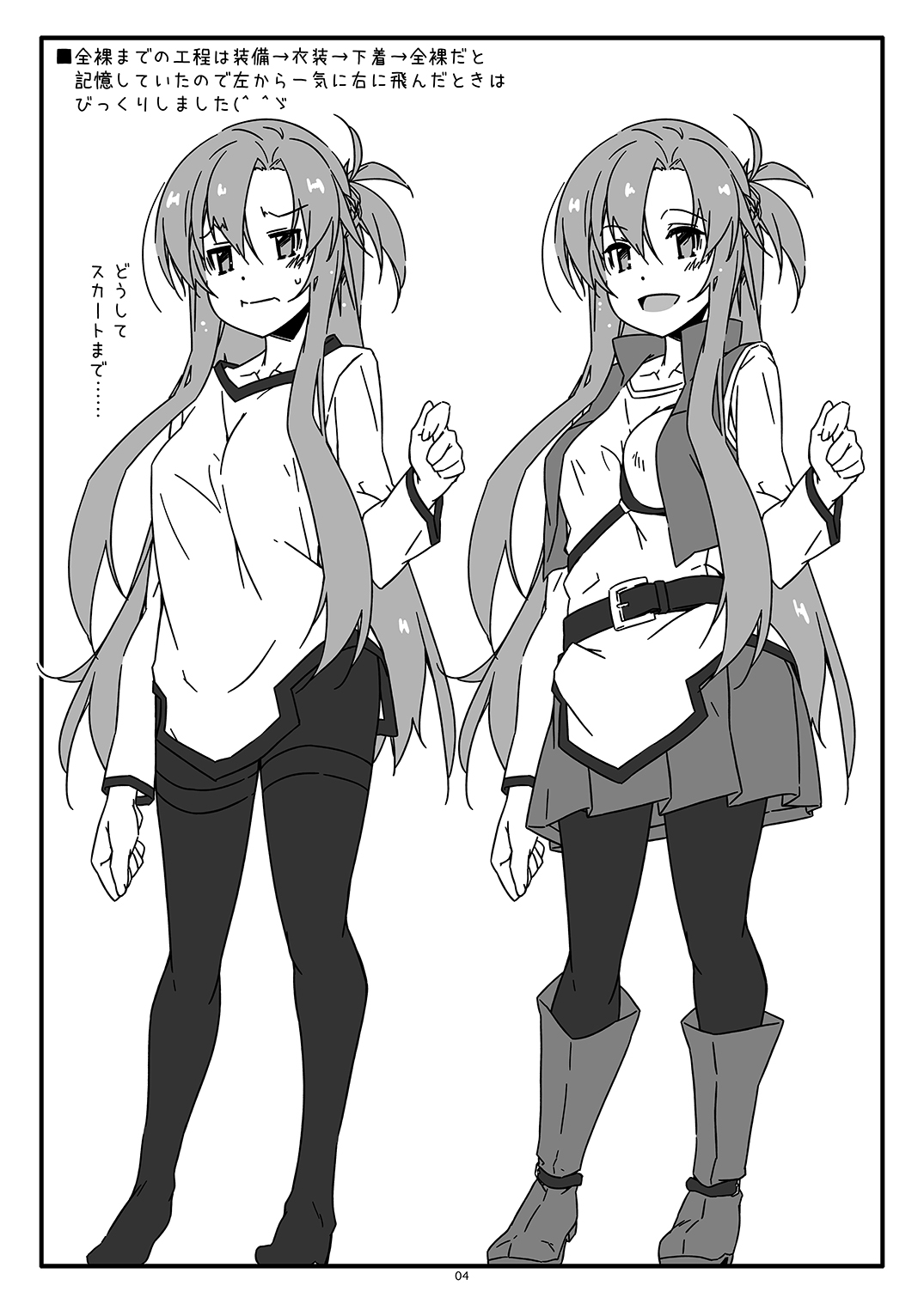 Preview page 4