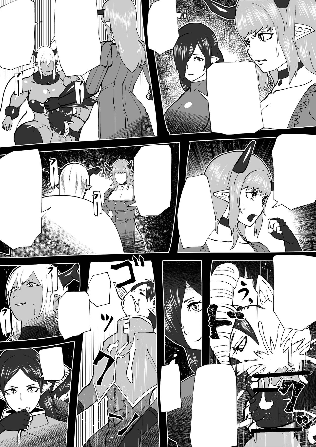 Demon Clan 2 - Page 40