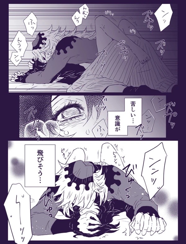 はみこ In service | ご奉仕にはご奉仕で - Page 11