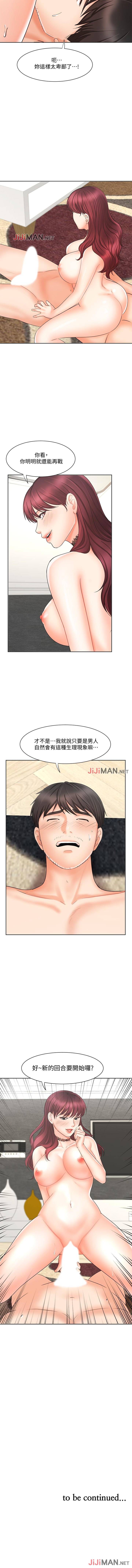【周一连载】业绩女王（作者：洗髮精&耀安） 第1~33话 - Page 89