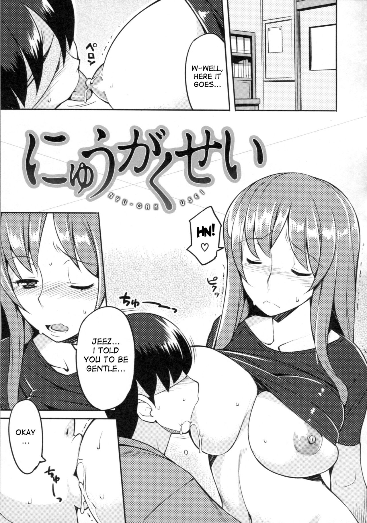 Chichi Nikurin - Page 158