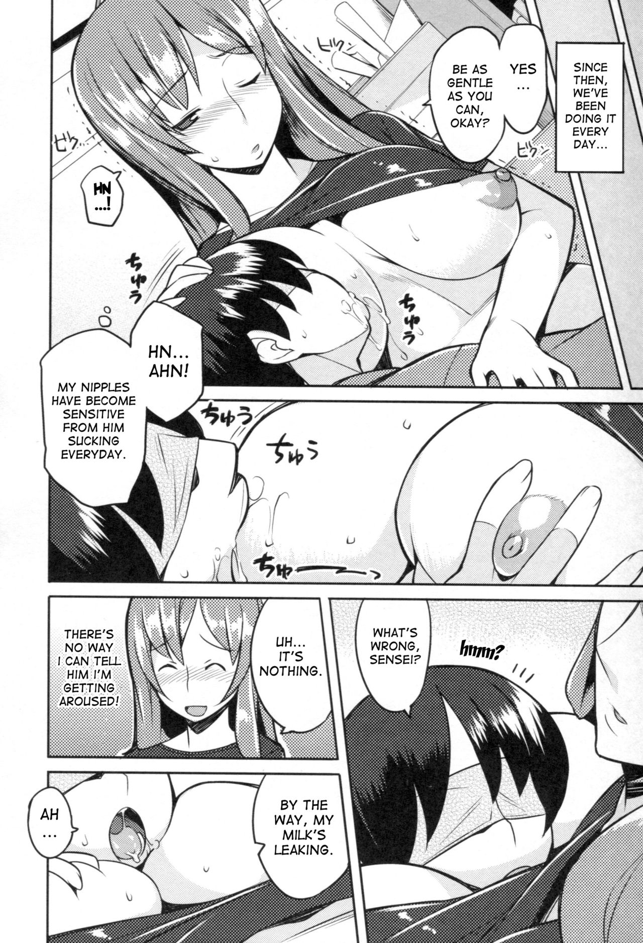 Chichi Nikurin - Page 163