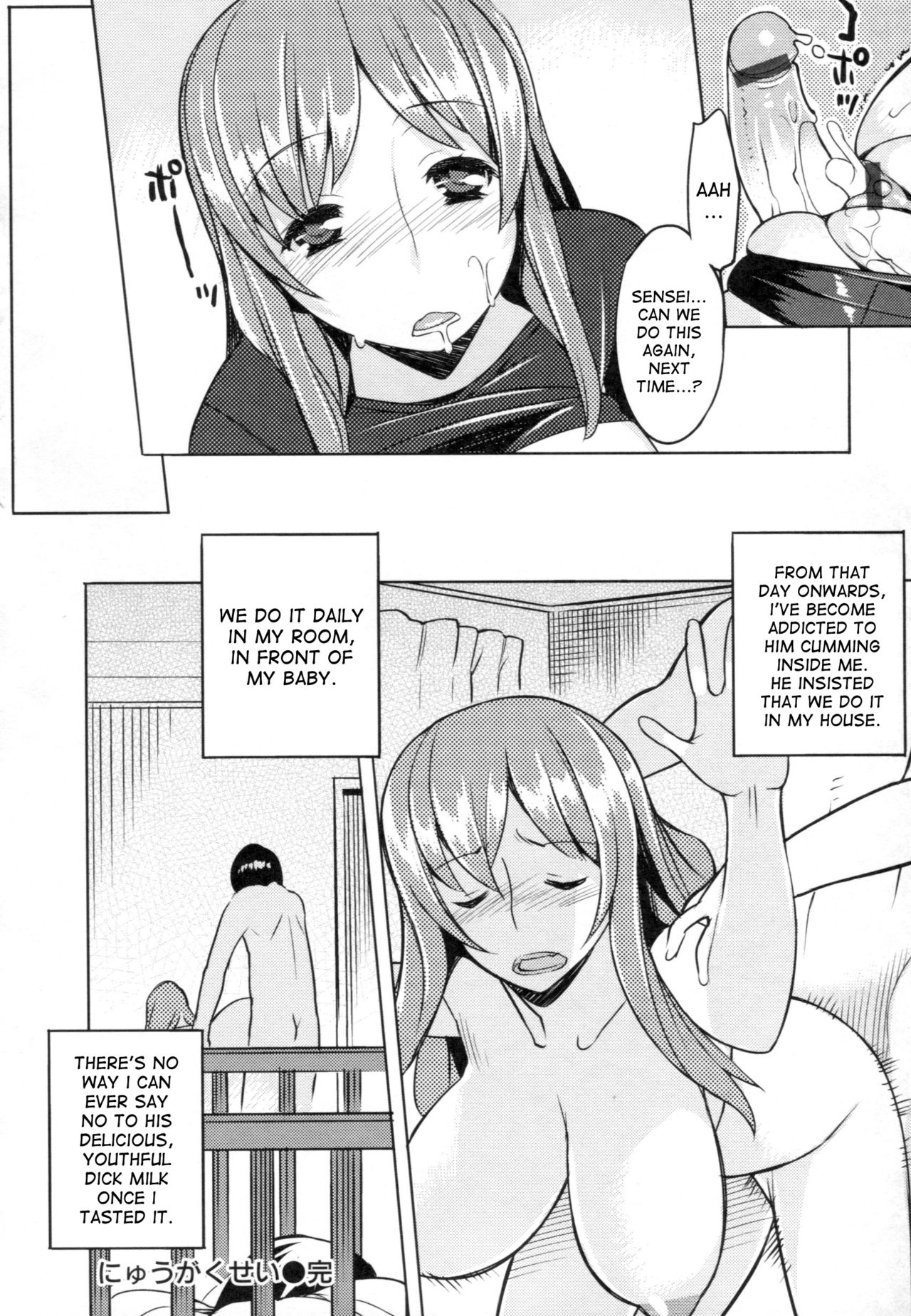 Chichi Nikurin - Page 173