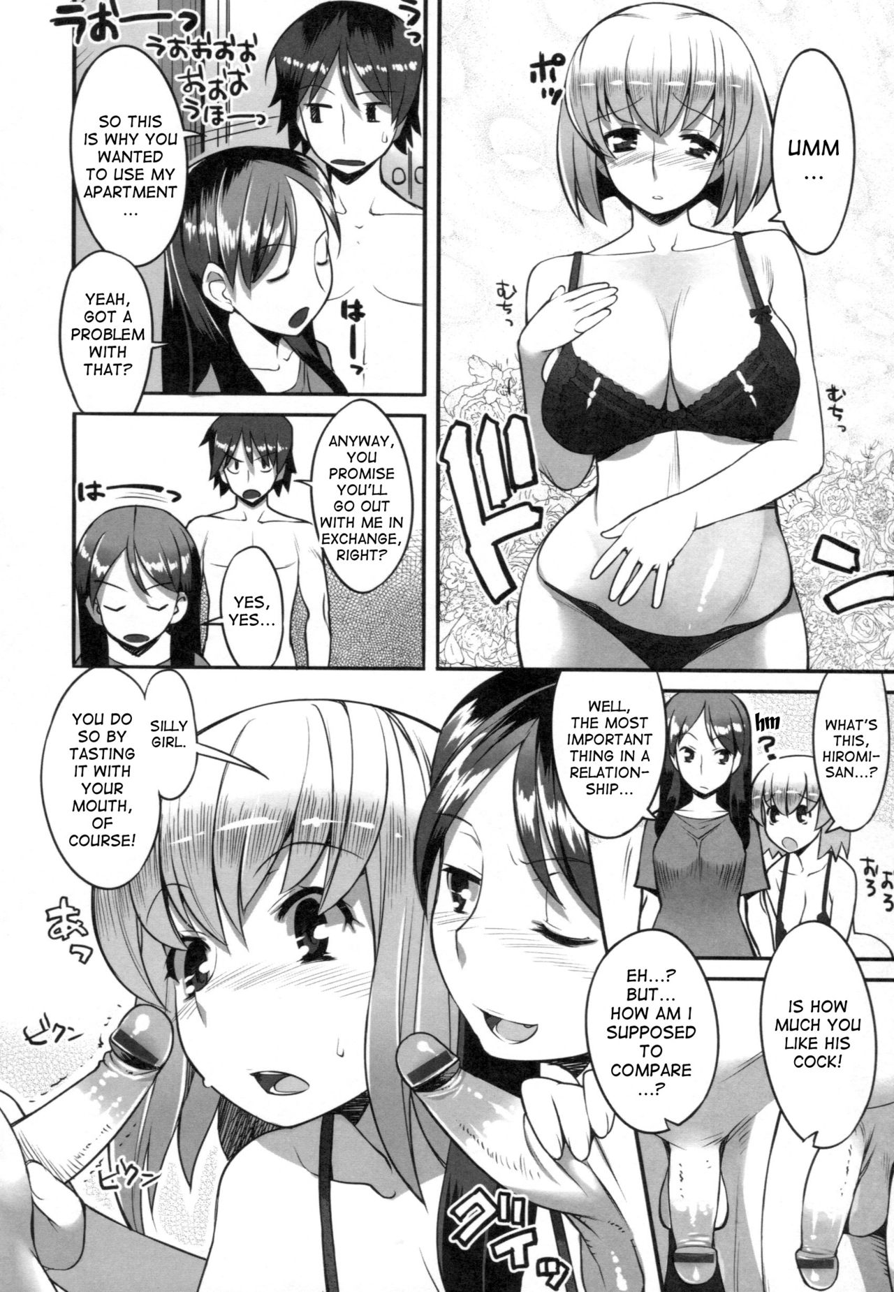 Chichi Nikurin - Page 177