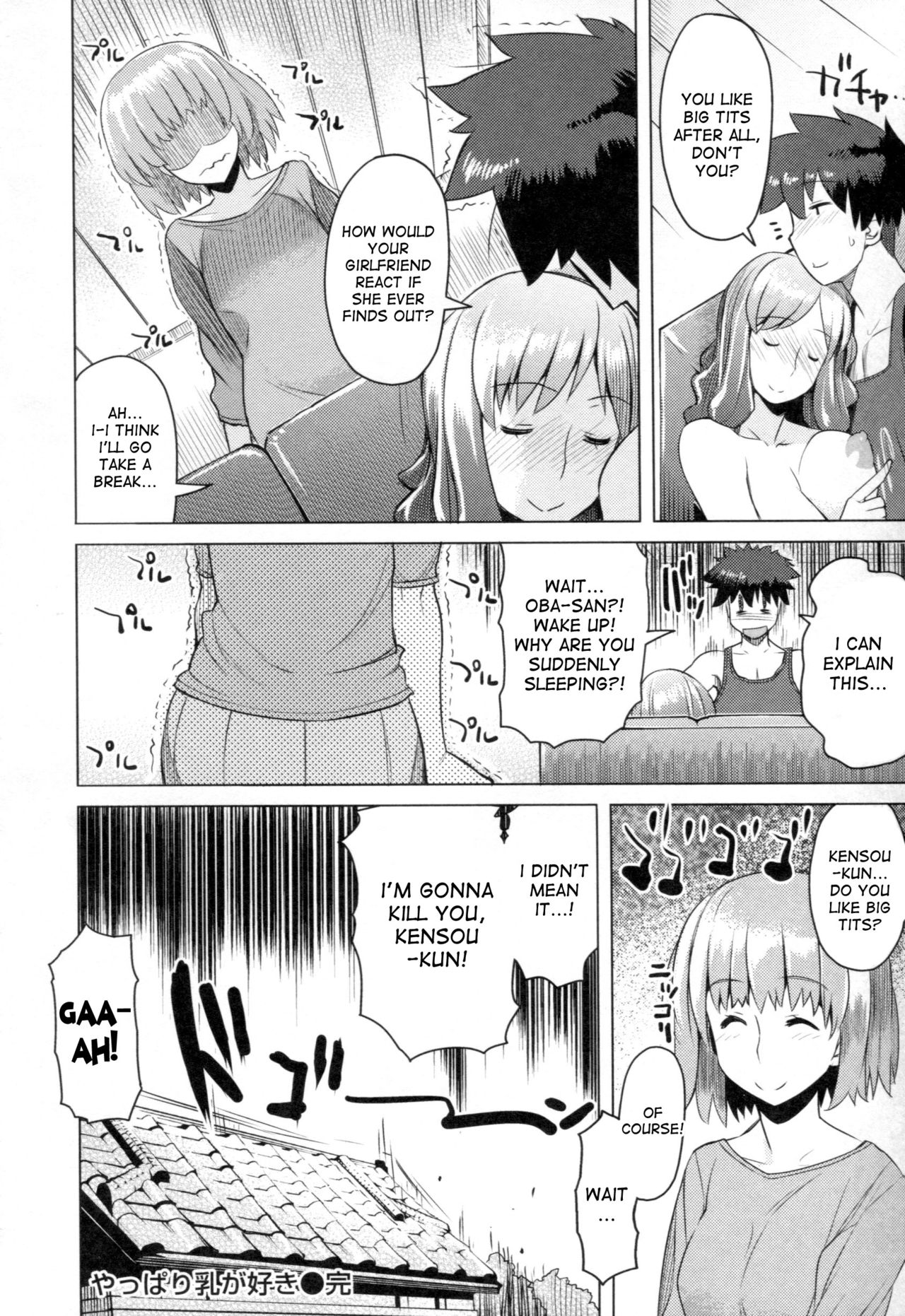 Chichi Nikurin - Page 23