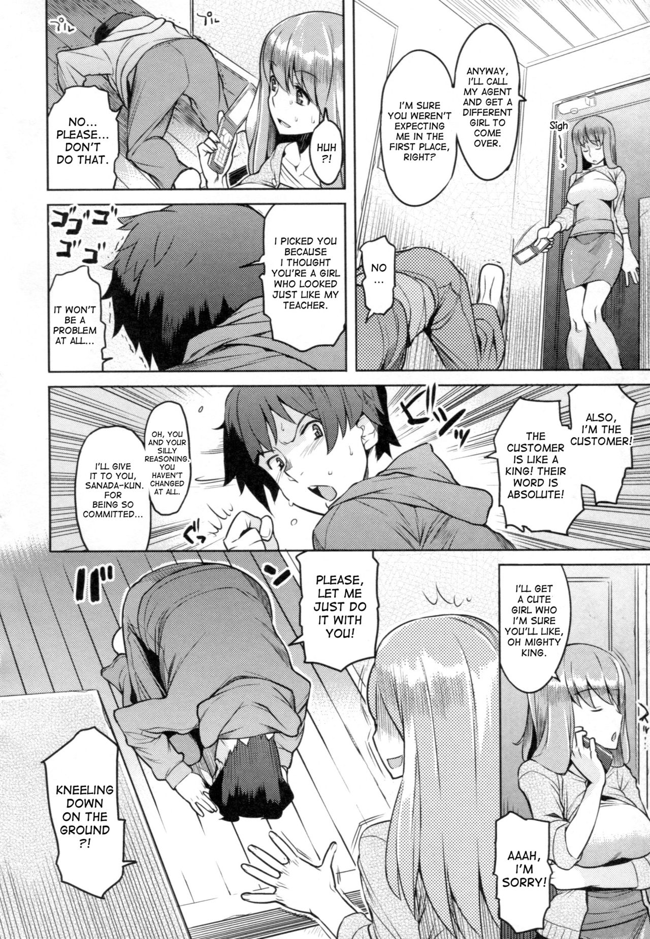 Chichi Nikurin - Page 43